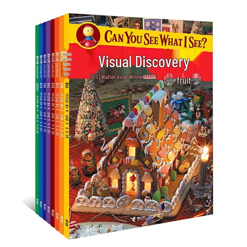 Can You See What I See?  Visual Discovery Book Set (8 Volumes)