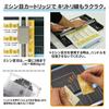 Plus Paper Cutter Replacement Blades for Hanbunko Paper Cutter (3 types) (Cutting, Folding, Perforating)