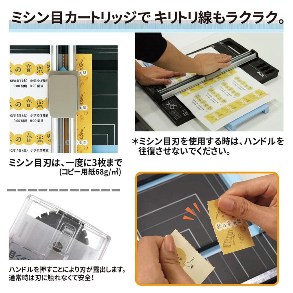 Plus Paper Cutter Replacement Blades for Hanbunko Paper Cutter (3 types) (Cutting, Folding, Perforating)