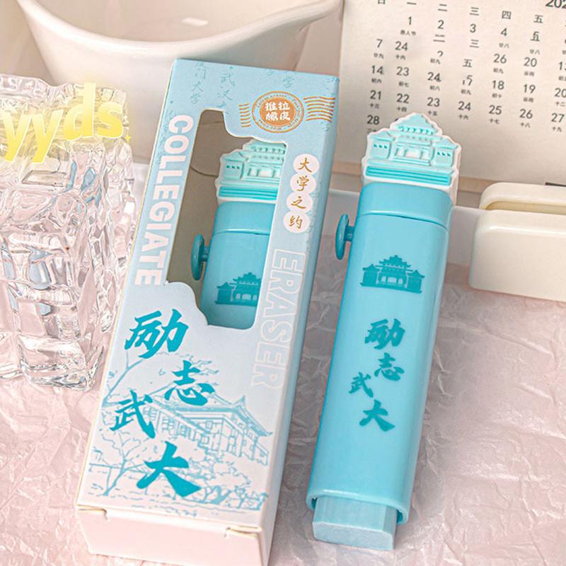 Cartoon  Kawaii Push Pull Capybara Eraser Creative Cute Soft Rubber Eraser School Supplies Student Stationary Gifts