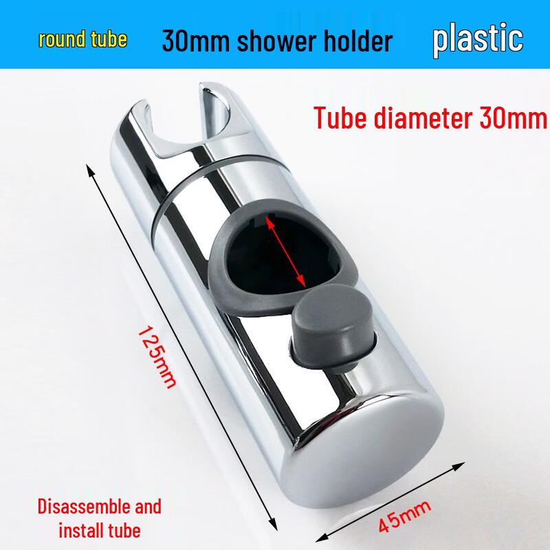Langzhiwen Adjustable Shower Head Holder