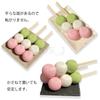 COSJ Three-Colored Dango Food Sample for Cosplay, Nintama, Touken Ranbu, Made in Japan, Hanami Dango