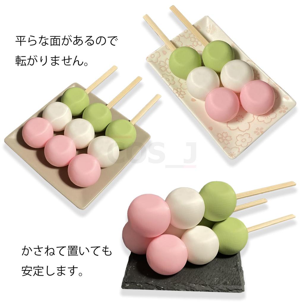 COSJ Three-Colored Dango Food Sample for Cosplay, Nintama, Touken Ranbu, Made in Japan, Hanami Dango