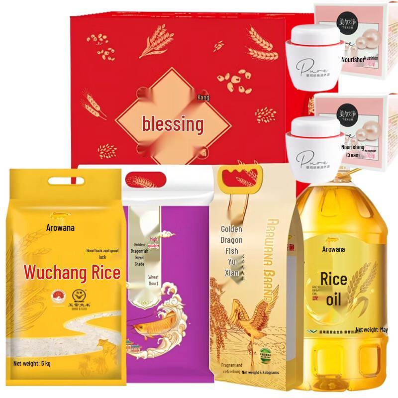 MeijiNet Silver Ear Pearl Cream & Jinfu Grain Set