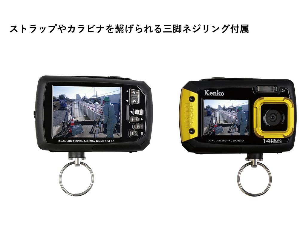 Kenko digitalkamera DSCPRO14 IP58 Vanntett og støvtett fall Støtsikker dobbel skjerm utstyrt 434963 1,5m