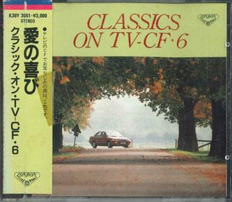 

CD VARIOUS tvcf6 K30Y3061 KING 1988 Japan Obi Classical Used