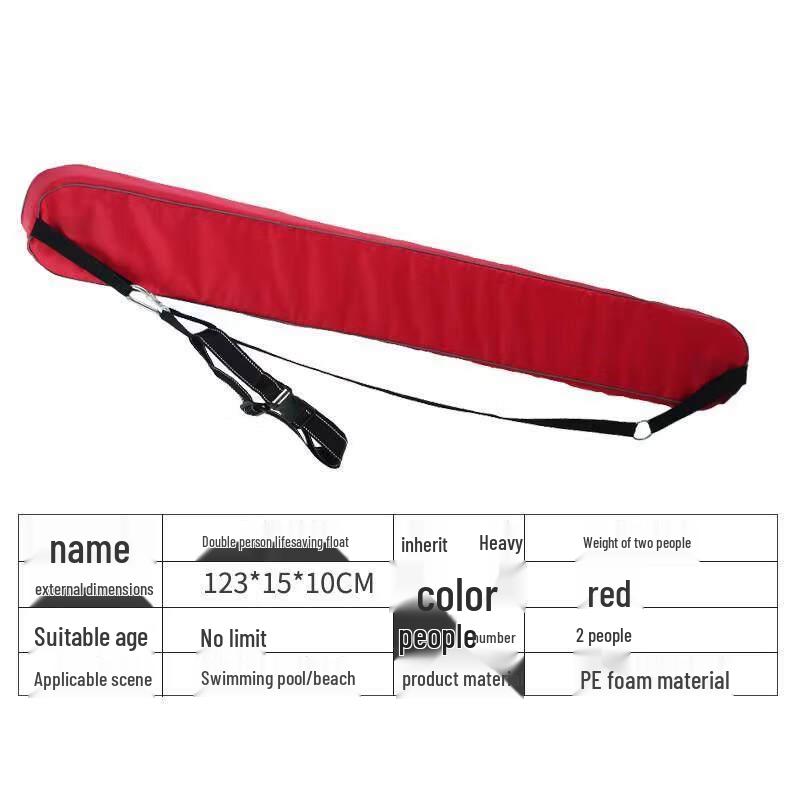 Swimming Rescue Buoy