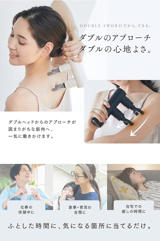 HOMIA DOUBLE SWORD Myofascial Release Handy Gun for Body Face and Compact and Black Gun, Care, Care, Shoulders, Hips, Feet, Lightweight, Gift,