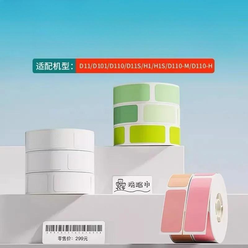 Niimbot D110/D11/D11Pro/D101/H1/H1S Weiße Farbe Thermodrucketiketten Datum Preis Druckpapier Klassifizierung Wasserdichte Namensaufkleber