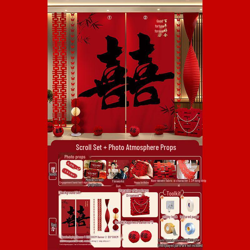 Набор Декора для Китайской Помолвки: Баннер с персонажем Си и Настенные украшения, достойные фото