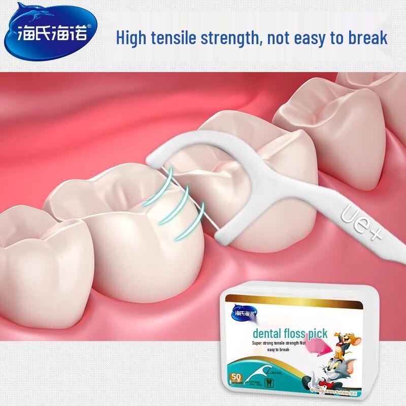 Haishi Hainuo Ultra-Fine Dental Floss Picks