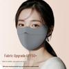 Shumeijia 3D Autumn/Winter Breathable Adjustable Mask with Eye Protection