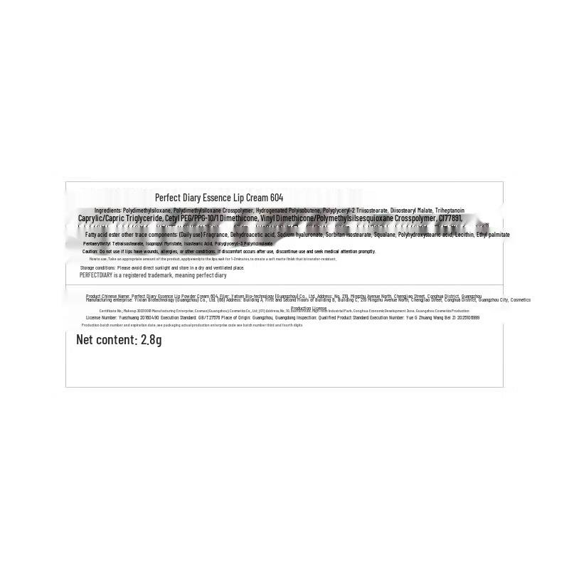 Perfect Diary Essence Powder Matte Lip Cream