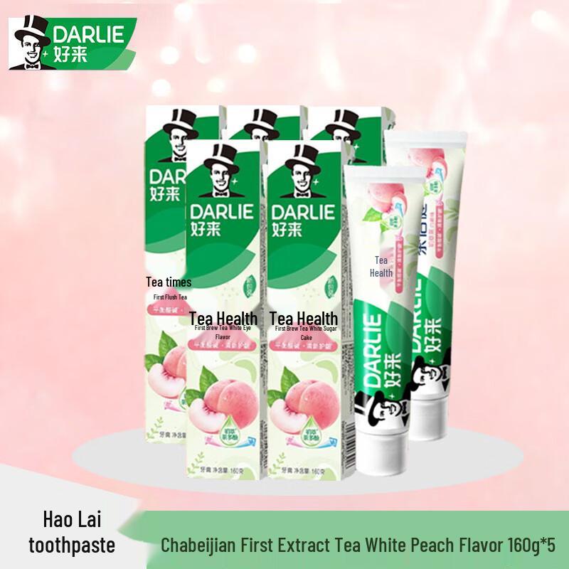 DARLIE Tea & Peach Blossom Toothpaste 5-Pack
