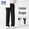 Men's Ice-Cool Straight-Leg Suit Pants
