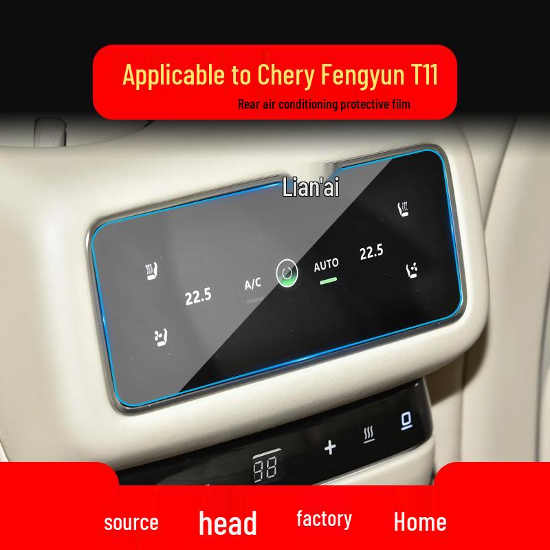 

Tempered Glass Screen Protector for Chery Explore 06 & Fengyun T6/T9/T10/T11 Models Soft Film