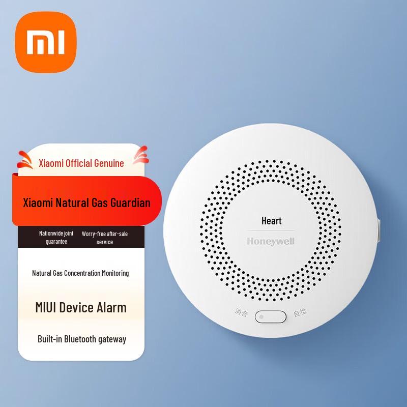 Xiaomi Smart Natural Gas Alarm