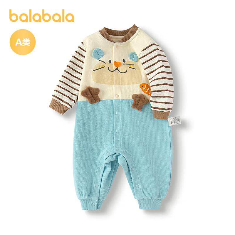 Balabala Baby Autumn Romper 80