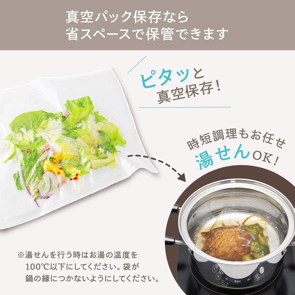 Dretec Vacuum Packing Machine Vacuum Packing Bag Dedicated Bag Roll Film 1 Piece Width 28cm X Length Thickness 6.5m 0.26mm