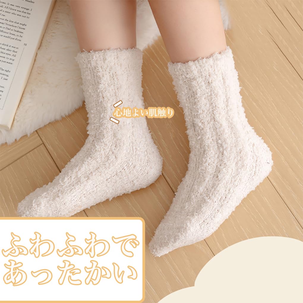 Baby Thick and Warm for Loose Ages 1 To Set of 5 [MOMSMENU] Socks, Winter, Fit, Non-Slip, 5,