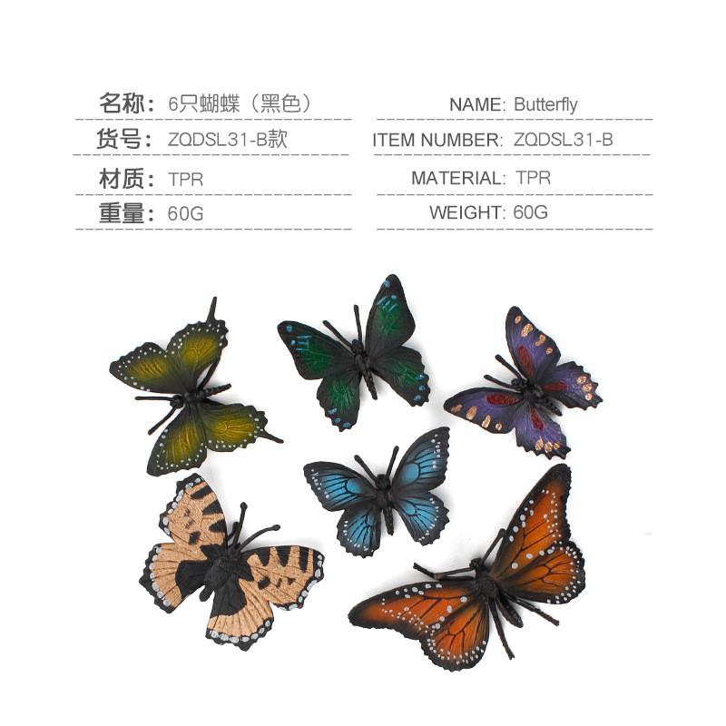 

High-quality Pvc Butterfly Model Set For Children Vibrant Static Display Toys B31B Black