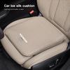 Car Ice Silk Seat Cushion Breathable Protective Cushion Seat For Jazz HRV Stepwgn Vezel CRZ CRX Pilot Civic FIT CRV Accord