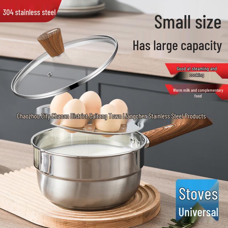 

Oujiewang 304 Stainless Steel Milk Pot