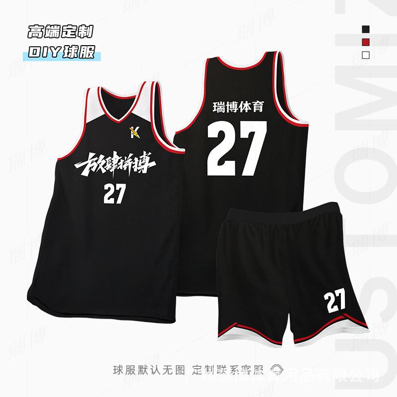 Football Training Uniforms New Basketball Uniforms Group Buying Quick-drying Team Uniforms Printing Game Training Uniforms Children's Jerseys Basket
