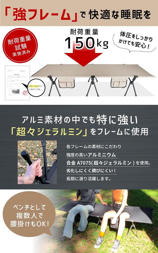awnec Cot Camp 2WAY Outdoor Bed Load Capacity 150kg Lightweight Wide Water Repellent [Japanese Brand]