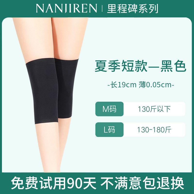 

Pure Cotton Knee Pad Men s and Women s Joints Heattech Summer Thin Air-Conditioned Room for the Elderly Ultra-Thin Cold-Proof Leg Gaurd Set [Summer Ultra-Thin Short Style]-Black 1 Pair M