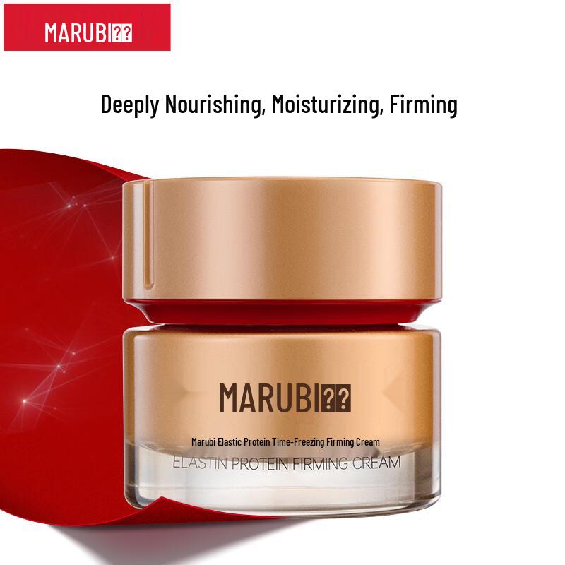 MARUBI Firming Anti-Aging Face Cream