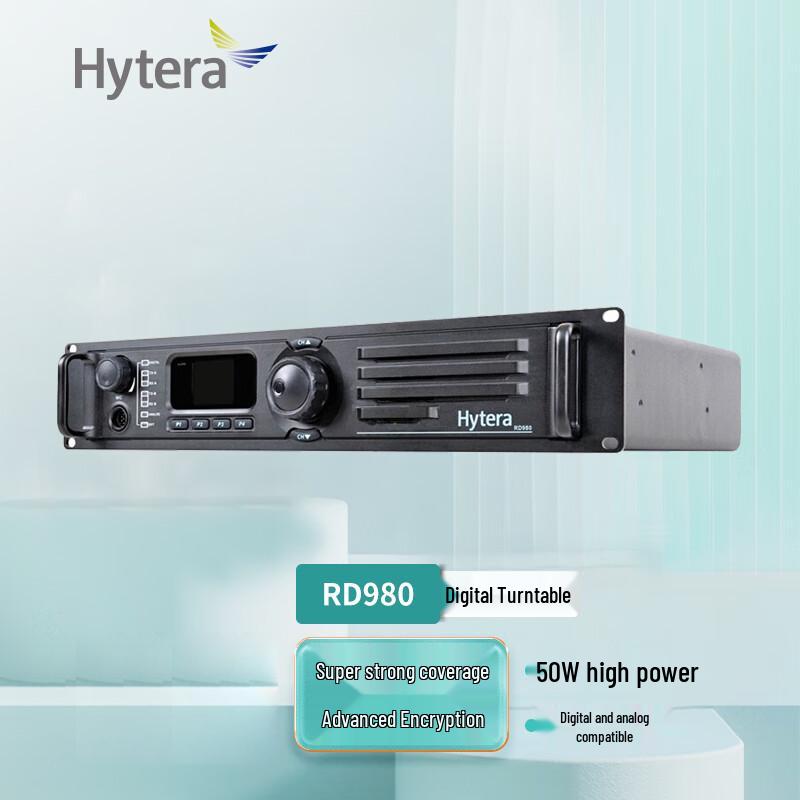 

Hytera RD980 50W Digital Repeater Base Station (CN version)