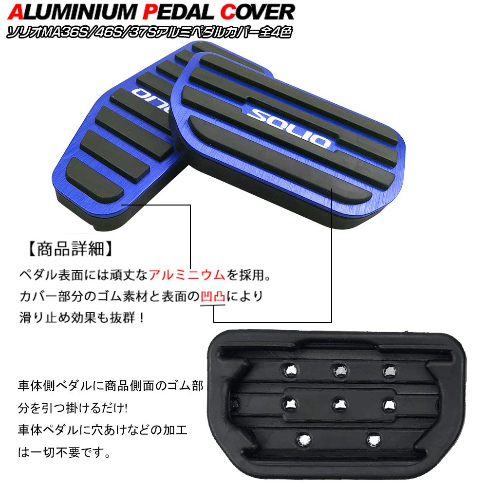 LEXLEYS Aluminum Pedal Accelerator and Brake Covers for Suzuki Solio and Rubber Custom Parts Solio, Bandit, MA36S, MA46S, MA37S, MAD7S, Tool-Free,