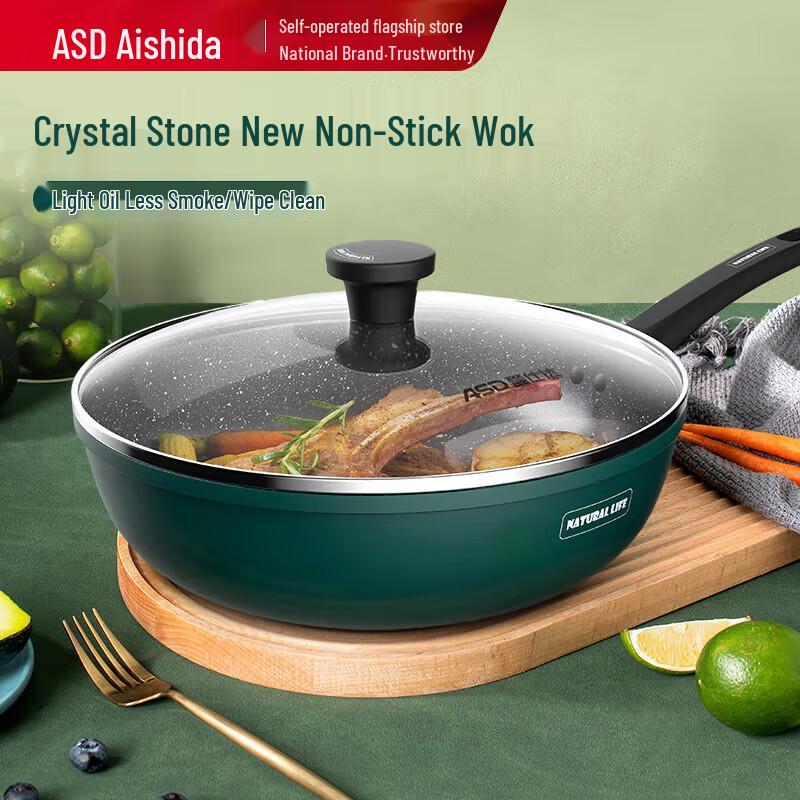 ASD Crystal Stone Non-Stick Wok