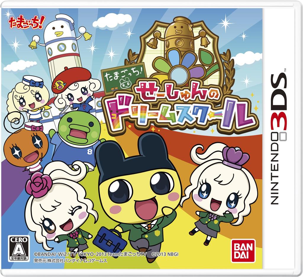 Dream School 3DS Tamagotchi! Season's -