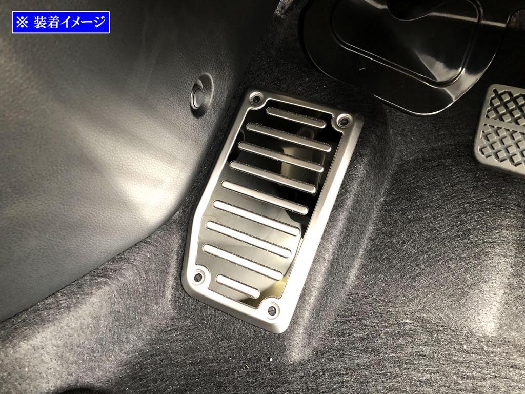 BRIGHTZ Friedair GT Stainless Steel Footrest Cover [PEDAL-029] GT1 GT3 GT5 GT7