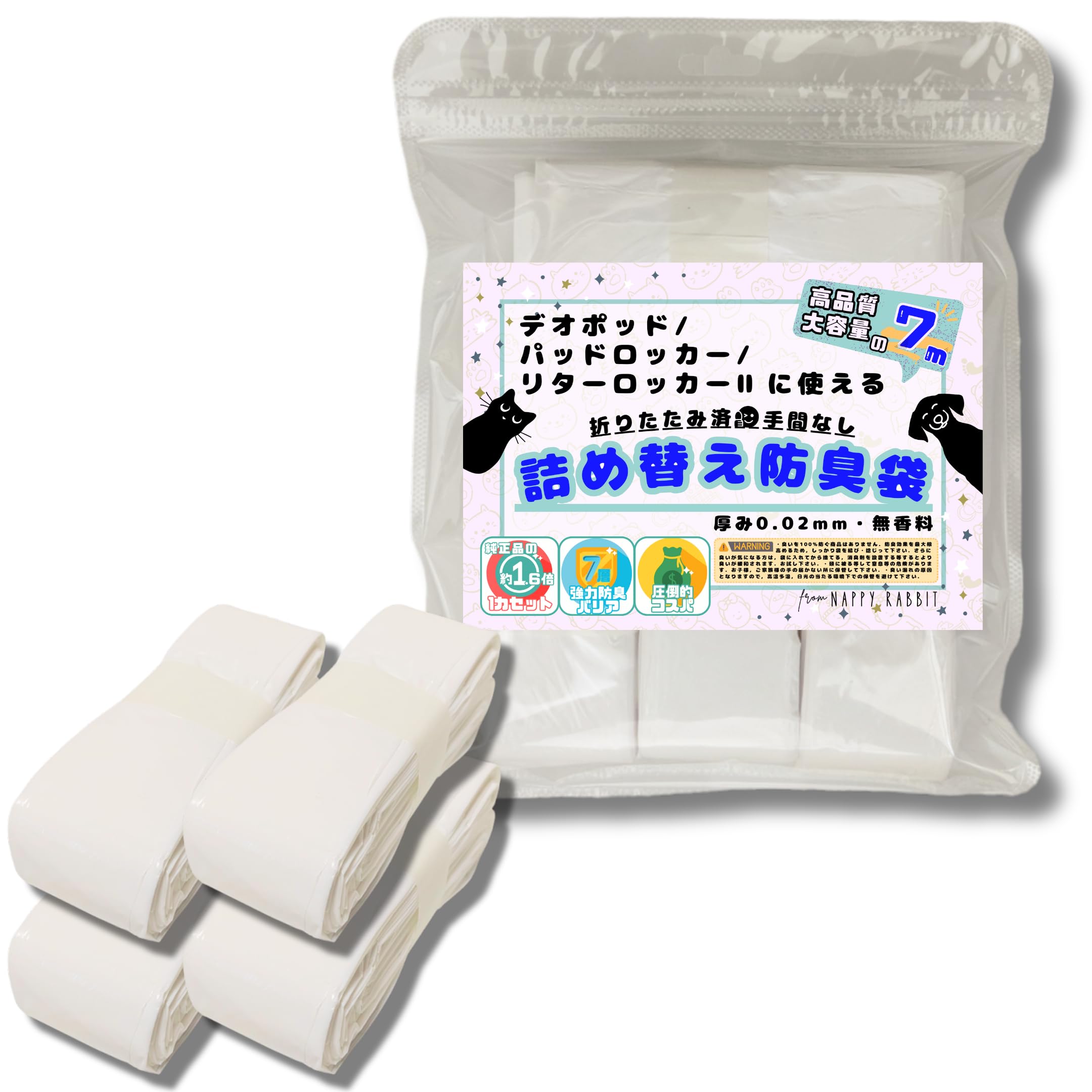 

Подгузник Кролик Наполнитель Litter Locker 2 Блок для подушечек Дезодорирующий Картридж 7м Вместимость Запасной Совместимый Замена для и Других Лотков для Домашних Животных Наполнитель, Непроницаемый для запахов белый