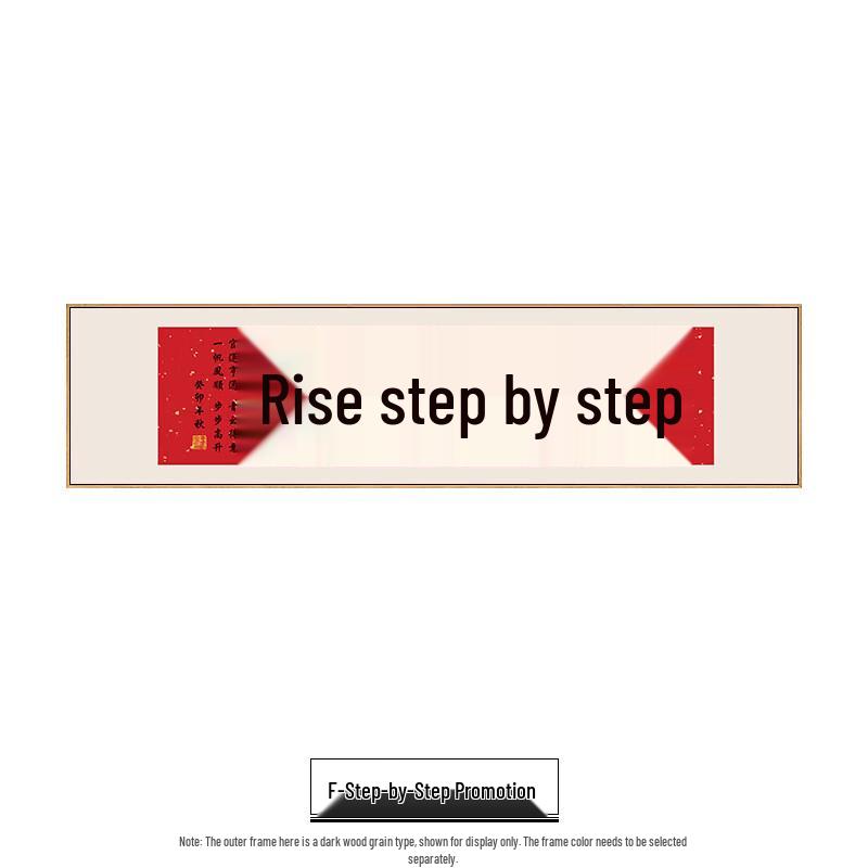 Hantun Calligraphy Wall Art
