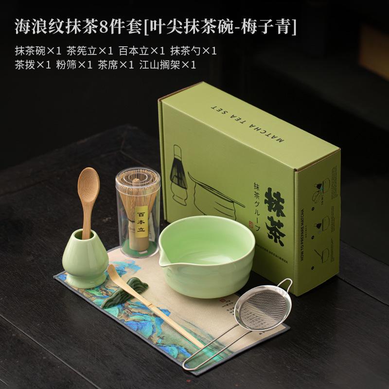 8tlg./Set Japanisches Wellenmuster Matcha Keramik Teebesen Ständer Blattspitze Schale Filtersieb Teelöffel Utensilien Teezeremonie Geschenk