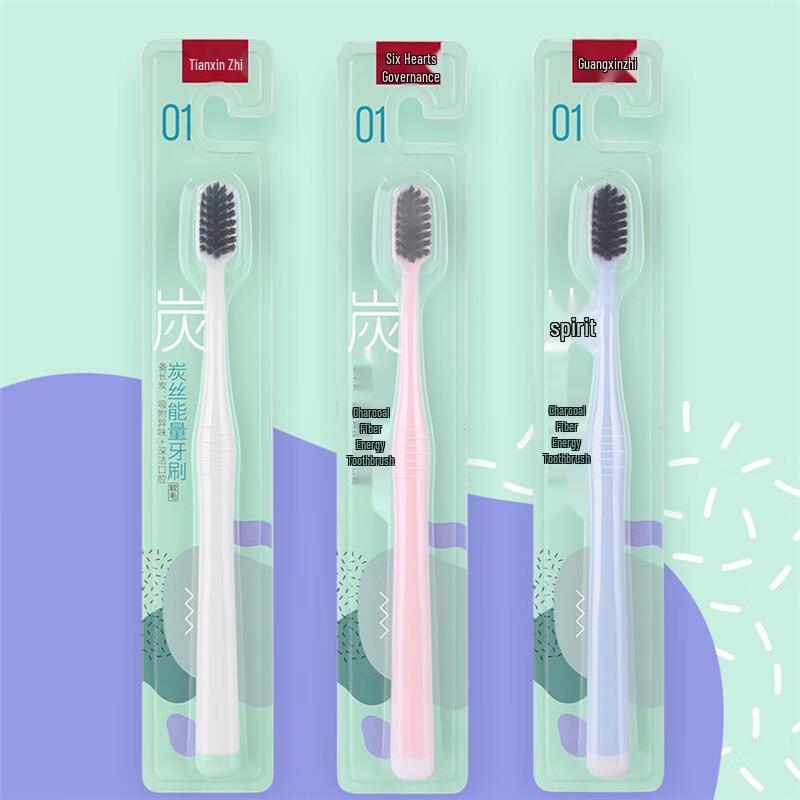 Liubizhi Blue Sky Carbon Silk Toothbrush