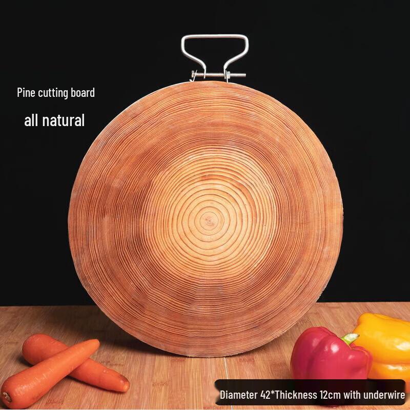 Huihuang Solid Pine Wood Round Cutting Board with Steel Ring