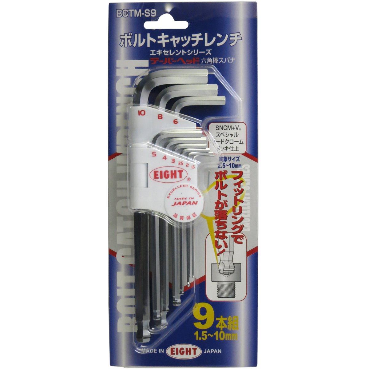 

Eight Bolt Catch Wrench, 9-Piece Set, BCTM-S9