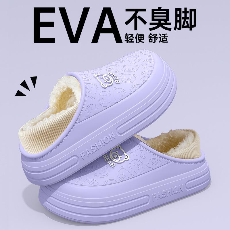 

Хлопковые тапочки женские осенне-зимние новые домашние нескользящие и водонепроницаемые для улицы утолщенные теплые тапочки-мешки и хлопковые туфли 36/37 [It is recommended to buy one size larger]