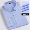 Men's Striped Long Sleeve Shirts 2026 Autumn Anti-wrinkle Business Shirt Fashion Casual Comfortable Breathe Slim Fit Shirts