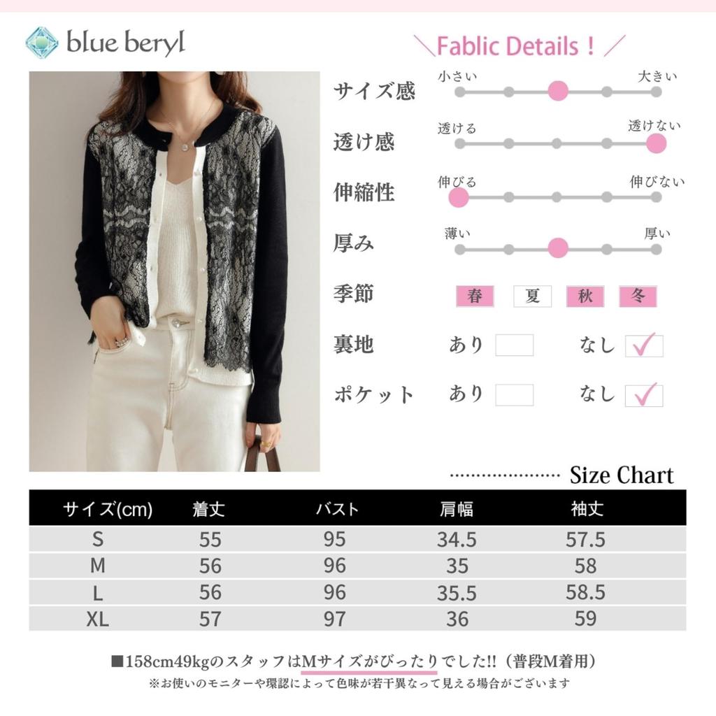 Knit Lace Pearl Long Round [Blue Beryl] [Limited Stock] [Blue Beryl] Women's Cardigan, Front, Buttons, Sleeves, Neck, Piping, Black, BB022-BK-S