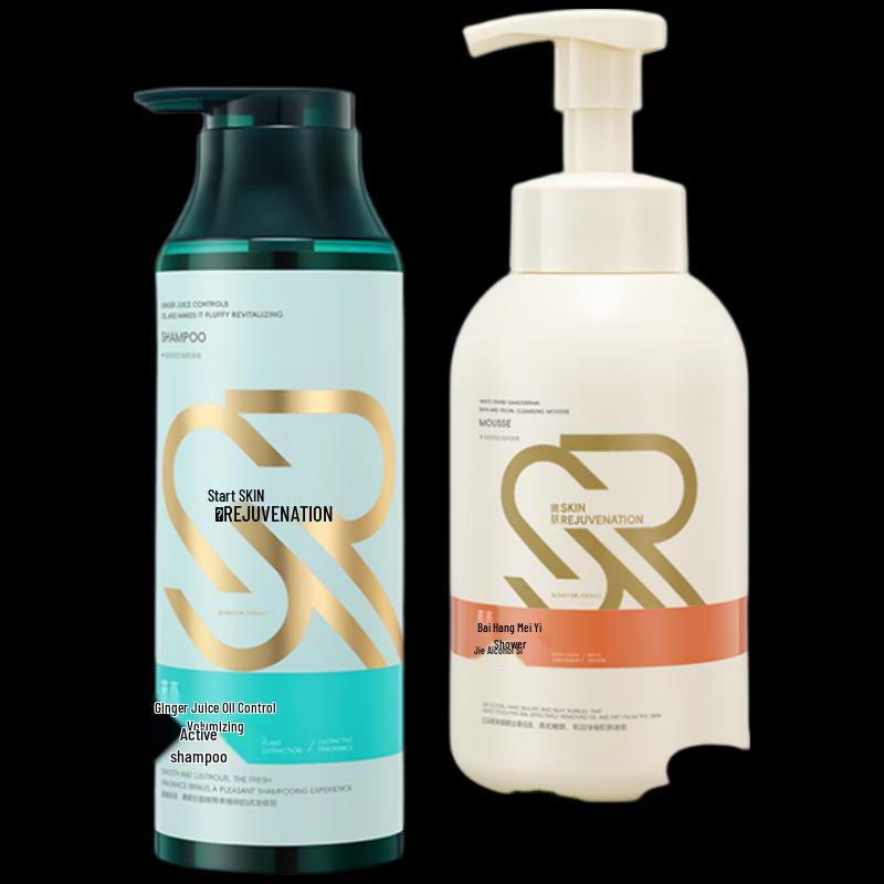 

Ginger Oil Control Shampoo & Cleansing Mousse Set
