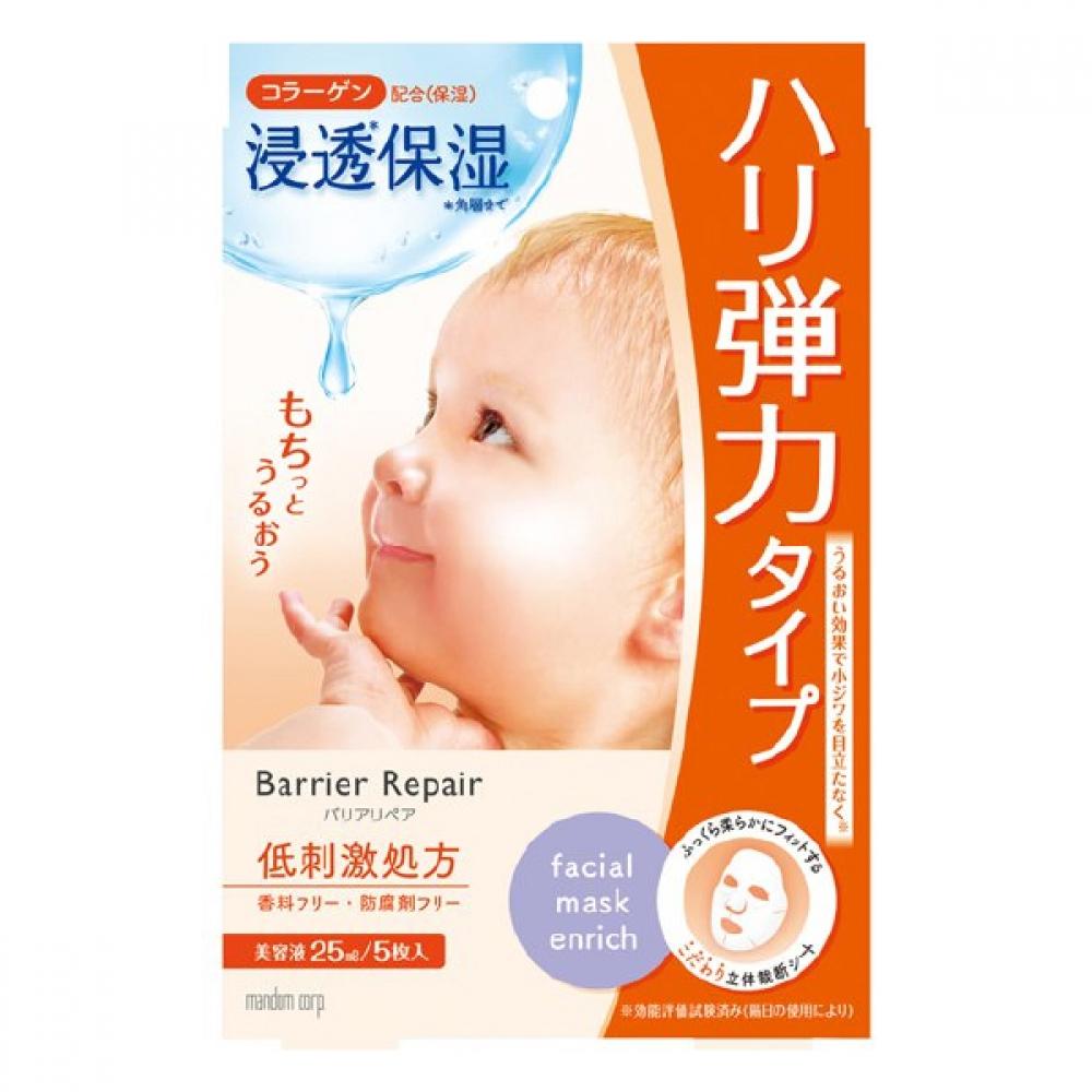 

MANDOM BARRIER REPAIR SHEET MASK COLLAGEN 5 листов