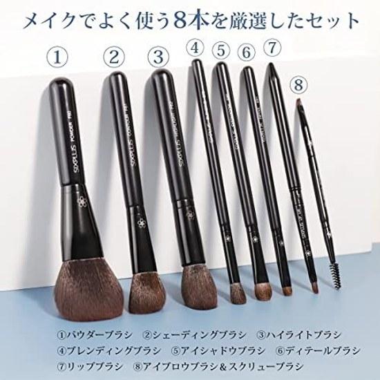 SIXPLUS Six Plus popular makeup brush 8-piece set Dawn series soft brushes easy-to-use cosmetic professional tools powder holding capacity pouch