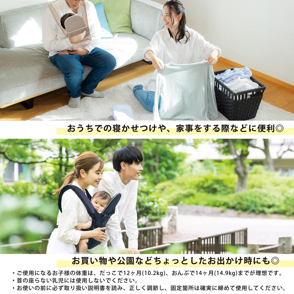 DINETTE Old Fashioned Carrying Made In Easy To Storage Bag SG Mark Milk Tea Color Strap, Japan, Install, Included, Included, 2WAY, Baby,