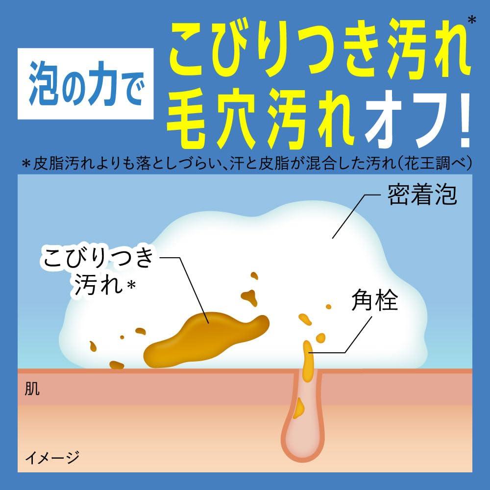 Biore The Face Pore Clear Nachfüllpackung Herren [Schaumtyp] [Porenpflege] [Herren]